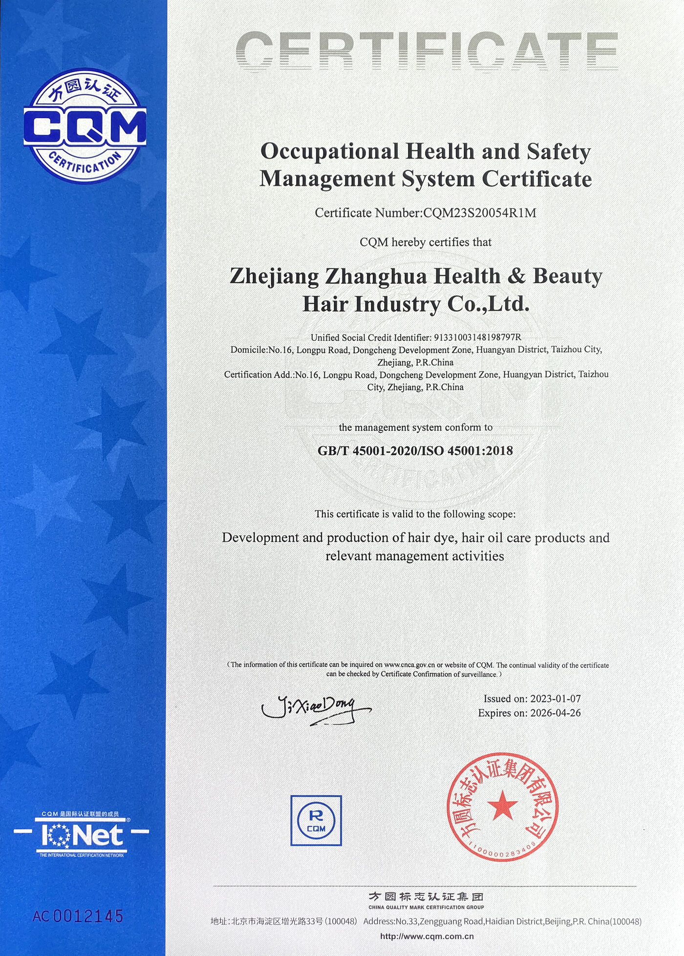Occupational Health & Safety Management System