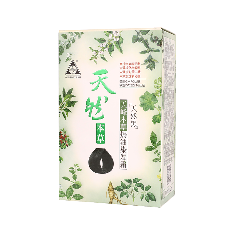 天峰本草焗油全植物染发霜 — view 4